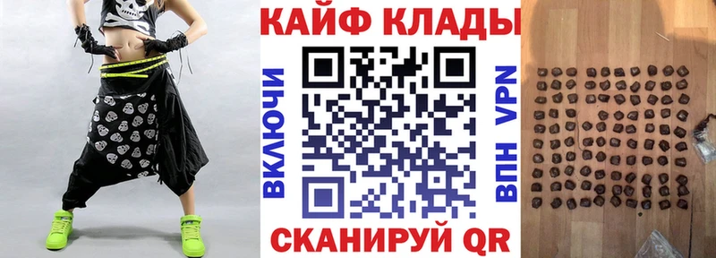 Наркотические вещества Гремячинск Альфа ПВП  Мефедрон  ГАШИШ  МАРИХУАНА  КОКАИН 