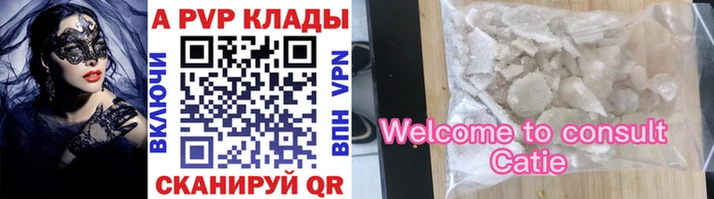 A PVP СК КРИС МЕГА ССЫЛКА Гремячинск
