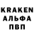 Альфа ПВП крисы CK Pavel Laketko