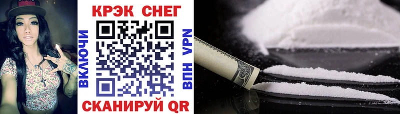 купить наркоту дарк нет Telegram OMG как войти COCAIN Эквадор Гремячинск