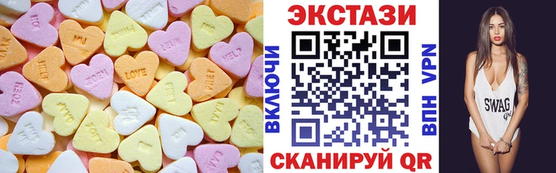 Экстази VHQ  Гремячинск 