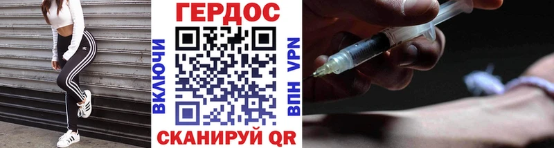 Героин Афган  Гремячинск 