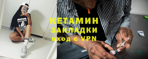 таблы Бугульма