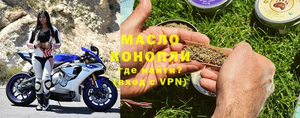 мефедрон VHQ Бронницы
