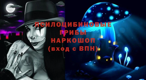 мефедрон VHQ Бронницы