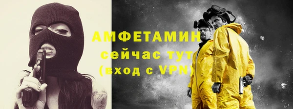 таблы Бугульма