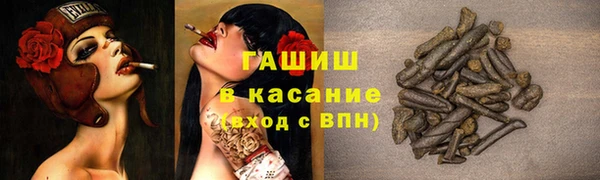 таблы Бугульма