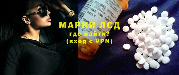 мефедрон VHQ Бронницы