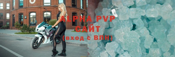 таблы Бугульма