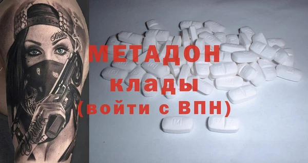 мефедрон VHQ Бронницы