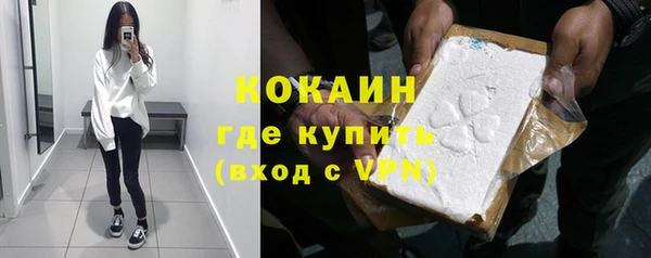 мефедрон VHQ Бронницы