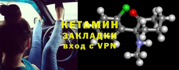 таблы Бугульма