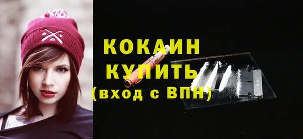 таблы Бугульма
