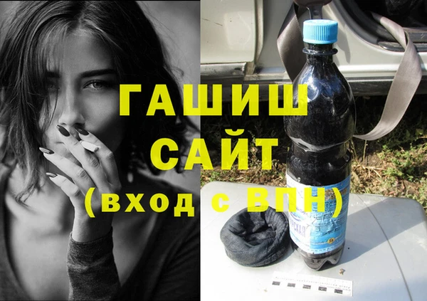 мефедрон VHQ Бронницы
