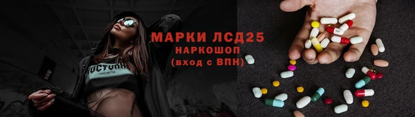 гашиш Богородск