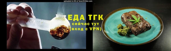соль курить ск Богданович