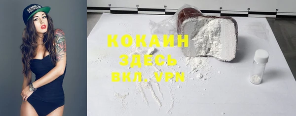 мефедрон VHQ Бронницы