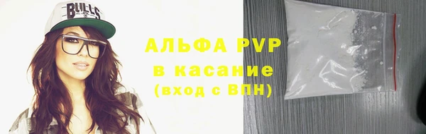 мефедрон VHQ Бронницы