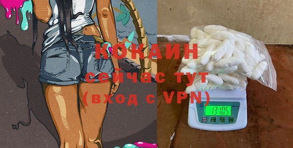 мефедрон VHQ Бронницы