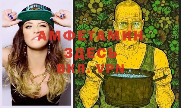 таблы Бугульма