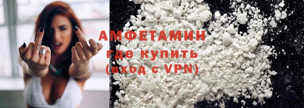 мефедрон VHQ Бронницы
