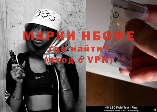 таблы Бугульма