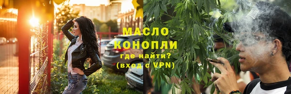 мефедрон VHQ Бронницы