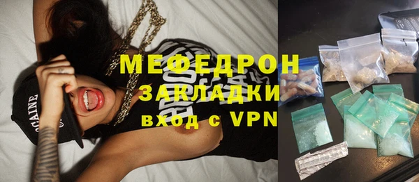 таблы Бугульма
