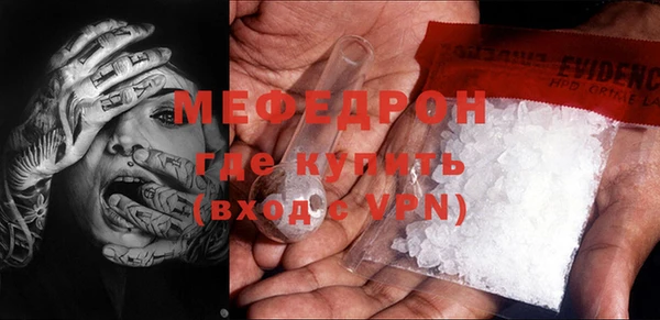 каннабис Россошь