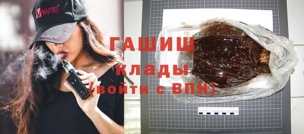 мефедрон VHQ Бронницы