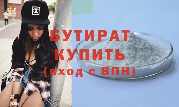 гашишное масло Богородицк