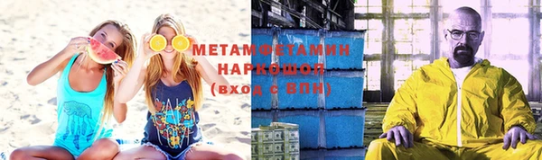 таблы Бугульма