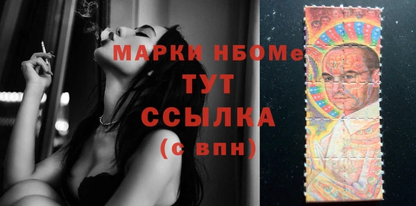 мефедрон VHQ Бронницы