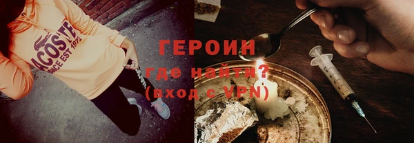спайс Ростов