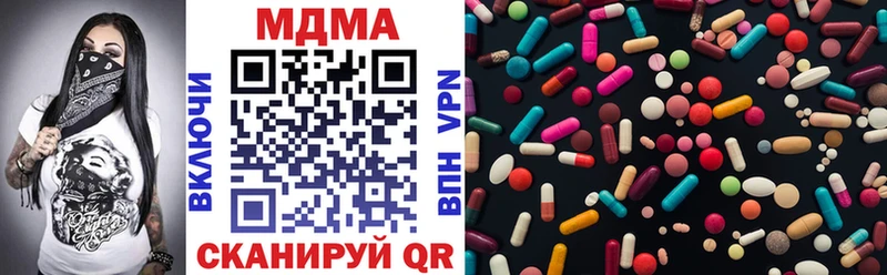 darknet Telegram  купить наркотики сайты  Гремячинск  МДМА VHQ 