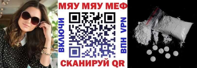 наркотики  KRAKEN зеркало  МЯУ-МЯУ кристаллы  Гремячинск 