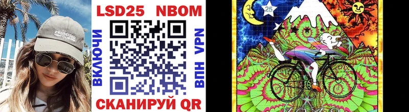 блэк спрут tor  Гремячинск  Марки NBOMe 1,5мг 