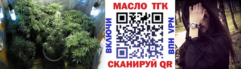 кракен рабочий сайт  Гремячинск  Дистиллят ТГК жижа  наркошоп 